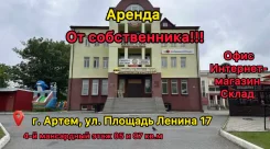 ������ ��� ����, �����, ������ ������, ����. 85��&sup2;, ����� ������� ������ 17, �-� �����, 4/4 ����. ��� ������� ����