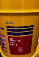 Komatsu. 15W-40, �����������, 20��. ����