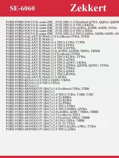 ������ ABS SE6060, �������� SE6060 ����