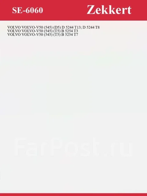 ������ ABS SE6060, �������� SE6060 ����