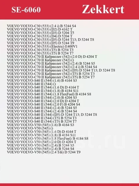 ������ ABS SE6060, �������� SE6060 ����