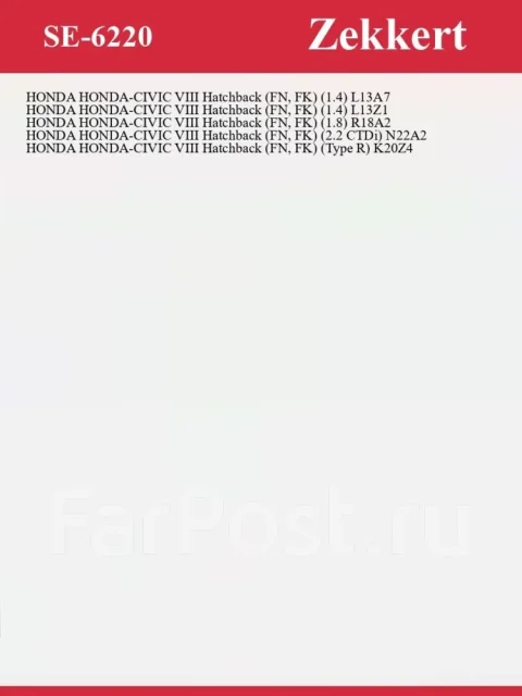 ������ ABS SE6220, ����� SE6220 ����