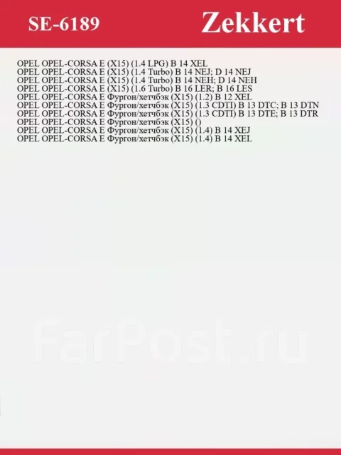 ������ ABS SE6189, �������� SE6189 ����