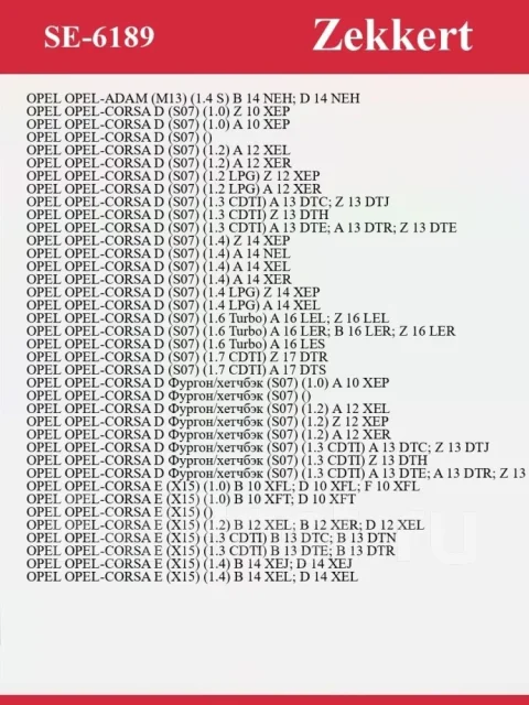 ������ ABS SE6189, �������� SE6189 ����