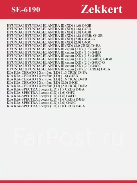 ������ ABS SE6190, �������� ����� SE6190 ����
