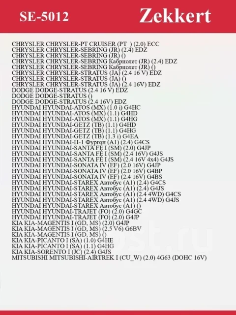 ������ ��������� ����������� SE5012 SE5012 ����