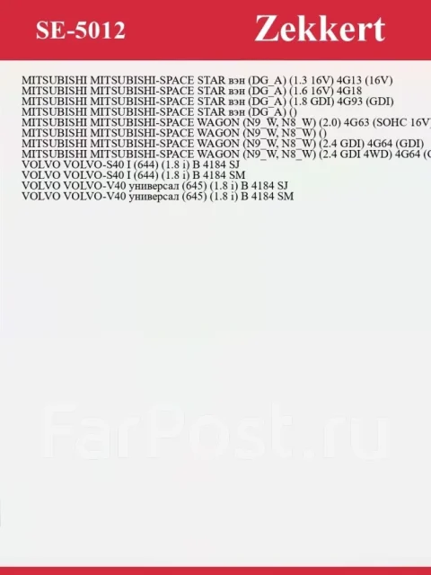 ������ ��������� ����������� SE5012 SE5012 ����