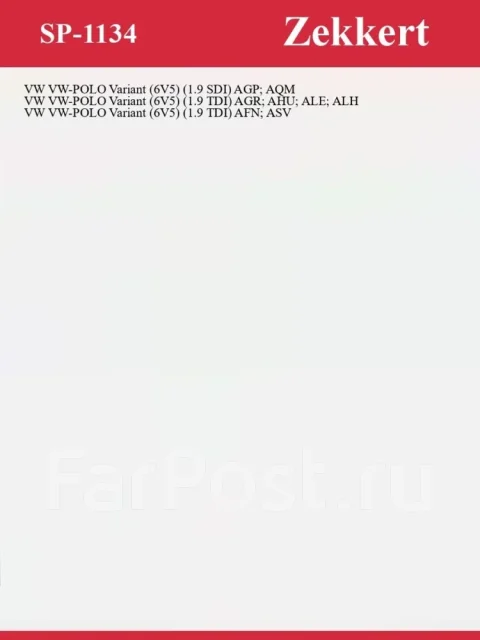 ���������� ������� SP1134, ����� SP1134 ����