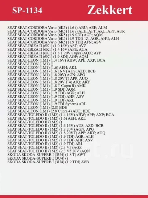 ���������� ������� SP1134, ����� SP1134 ����