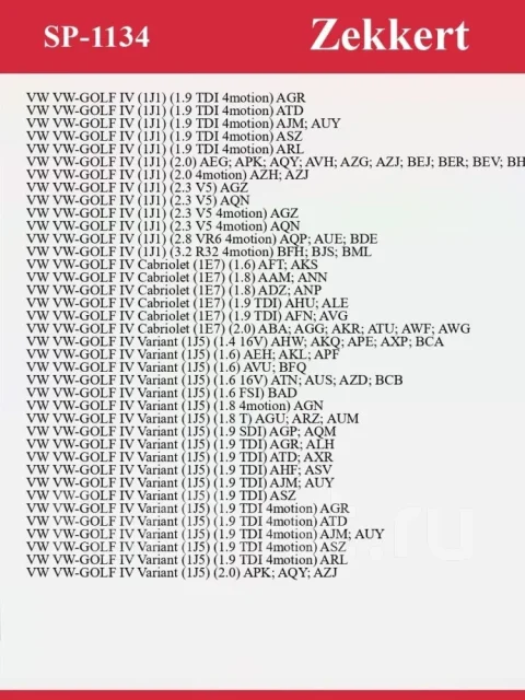���������� ������� SP1134, ����� SP1134 ����