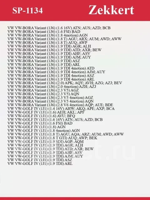 ���������� ������� SP1134, ����� SP1134 ����