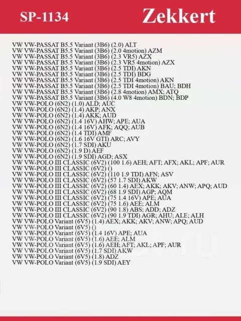 ���������� ������� SP1134, ����� SP1134 ����
