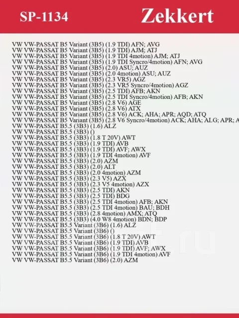 ���������� ������� SP1134, ����� SP1134 ����