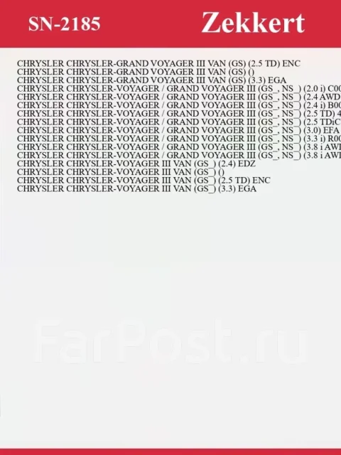 ���������� ������� SN2185 SN2185 ����