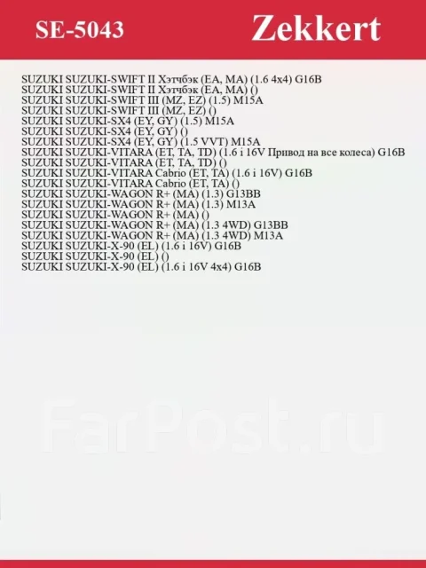 ������ ��������� ����������� SE5043 SE5043 ����