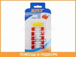 �������������� ���� 10� (10 ����) SAT / Stsaf7100 STSAF7100 ����
