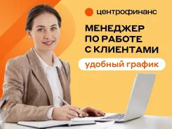 �������� �� ������ � ���������. ��� ��� ������������ �����. ����� ������ 69 ����