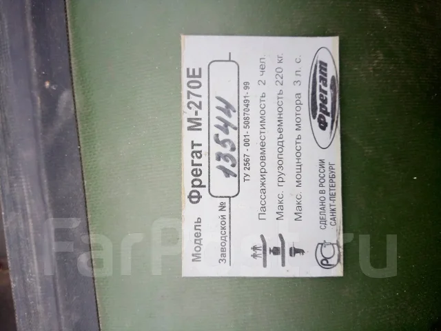 ������ 280 EK. 2010 ���, ����� 2,7��. ����