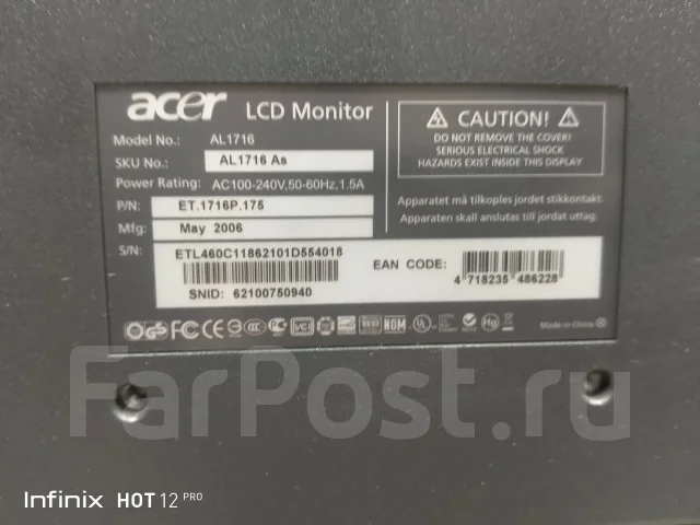 Samsung. 17", ���������� �� (LCD, LED, QLED) ����