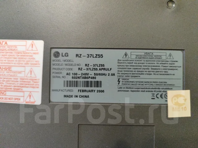 LG RZ. ������ ����