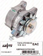 ��������� ��� 2101 42� ����� �221�370100002 ����