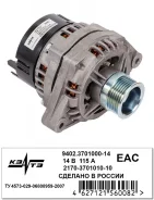 ��������� ��� 2170 115� ����� 9402370100014 ����