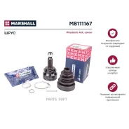 ���� (���) Mitsubishi ASX I, Mitsubishi Lancer X Marshall M8111167 M8111167 ����