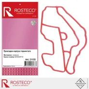 ��������� ������� ���������� ���� ������ Rosteco 21155 ����