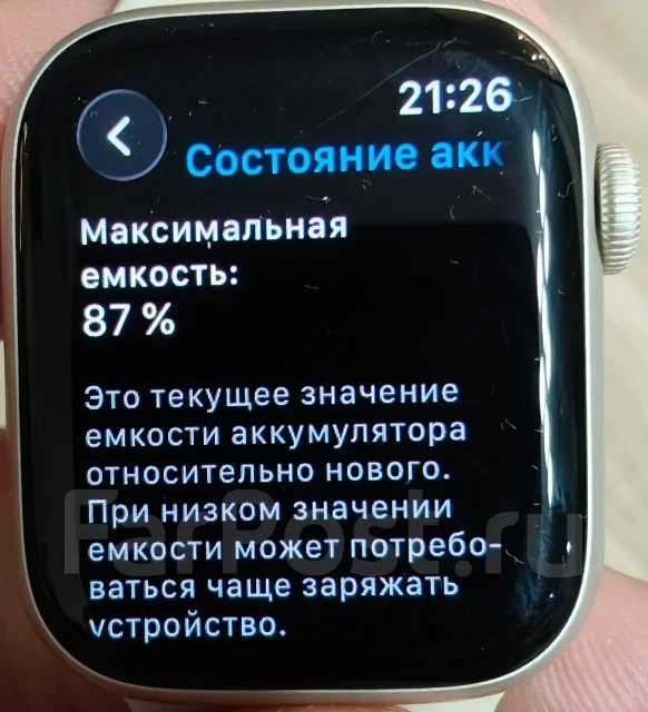 Apple Watch Series 7. GPS, NFC, IP68 ����