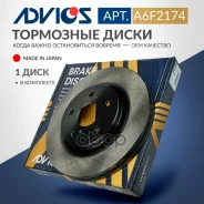 ���� ��������� ���. Advics 43512-F4010 Advics ���. A6F2174 A6F2174 ����