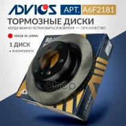 ���� ��������� ���. Advics 43512-60290 Advics ���. A6F2181 A6F2181 ����