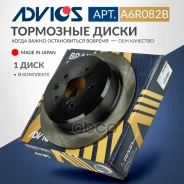���� ��������� ���. Advics Advics ���. A6R082B A6R082B ����