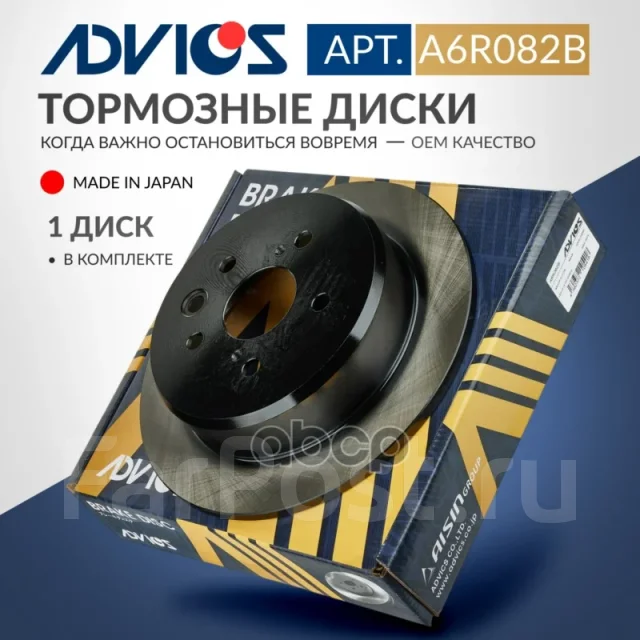 ���� ��������� A6R082B [A6R082B] A6R082B ����