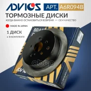 ���� ��������� ���. Advics 42431-48070 / 42431-0E020 Advics ���. A6R094B A6R094B ����
