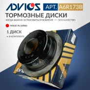 ���� ��������� ���. Advics Advics ���. A6R173B A6R173B ����