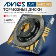 ���� ��������� ���. Advics 42431-60350 Advics ���. A6R2183 A6R2183 ����