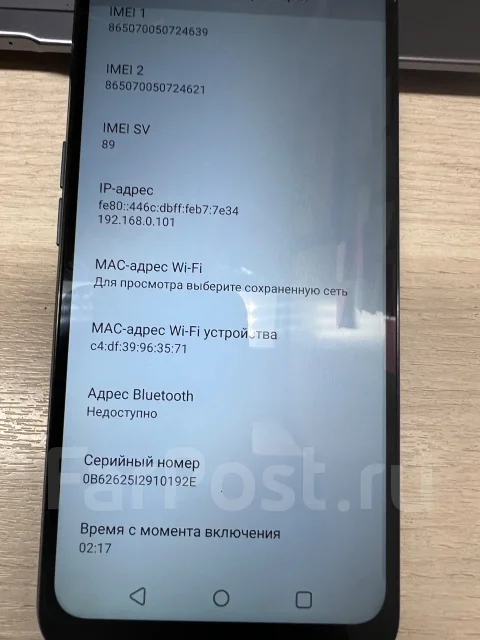 Realme C31. �/�, 32 ��, �������, 3G, 4G LTE, Dual-SIM, ������� ������� ����