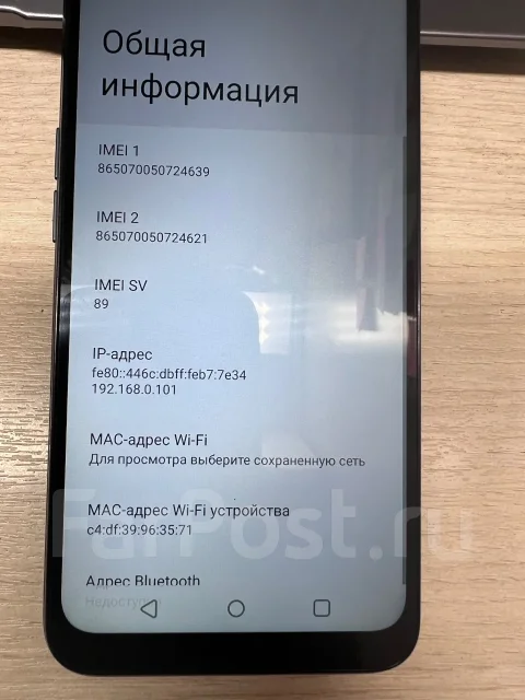 Realme C31. �/�, 32 ��, �������, 3G, 4G LTE, Dual-SIM, ������� ������� ����