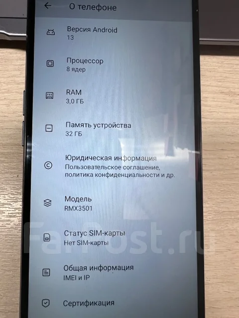 Realme C31. �/�, 32 ��, �������, 3G, 4G LTE, Dual-SIM, ������� ������� ����