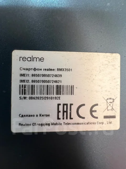 Realme C31. �/�, 32 ��, �������, 3G, 4G LTE, Dual-SIM, ������� ������� ����