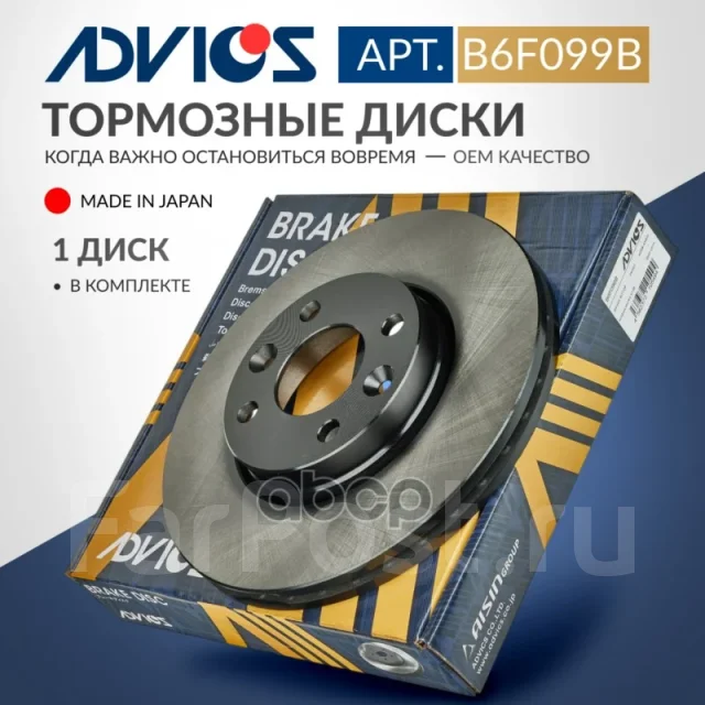 ���� ��������� [B6F099B] B6F099B ����