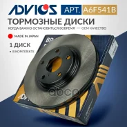 ���� ��������� ���. Advics 43512-48020 / 43512-48030 / 43512-48031 / 43512-48050 Advics ���. A6F541B A6F541B ����