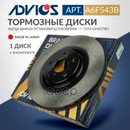���� ��������� ���. Advics ������ 43512-30330 Advics ���. A6F543B A6F543B ����