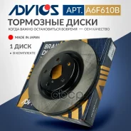 ���� ��������� ���. Advics Advics ���. A6F610B A6F610B ����