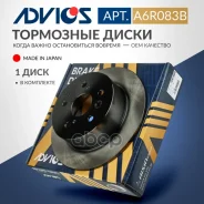 ���� ��������� ���. Advics Advics ���. A6R083B A6R083B ����