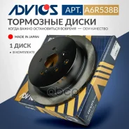���� ��������� ���. Advics 42431-48080 Advics ���. A6R538B A6R538B ����