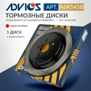 ���� ��������� ���. Advics 42431-48090 Advics ���. A6R545B A6R545B ����