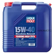 Liqui Moly Touring High Tech