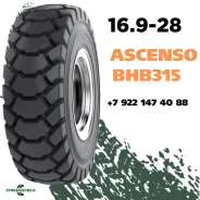 Ascenso BHB 315