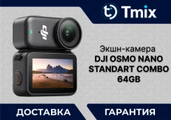 DJI ����